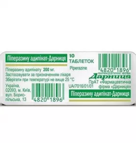 Піперазину адипінат-Дарниця таблетки по 200 мг 10 шт.