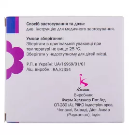 Самітол таблетки по 500 мг 4 шт. (4х1)