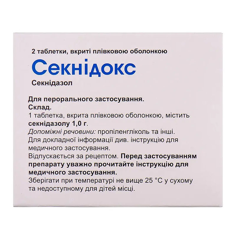 Секнидокс таблетки по 1 г 2 шт.