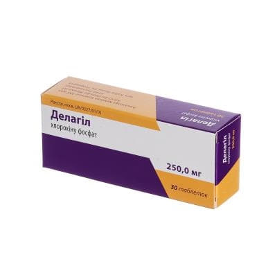 *Делагіл табл. 250мг №30