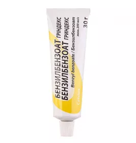 *Бензилбензоат Гріндекс мазь в тубі 200 мг/г 30г