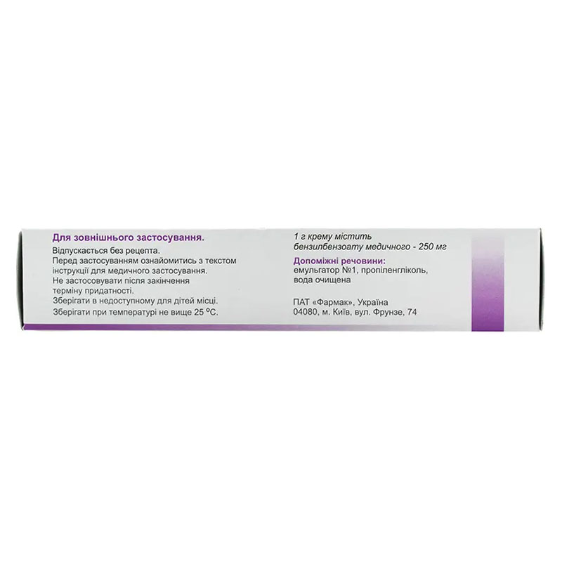 Бензилбензоат Фармак крем 250 мг/г по 40 г у тубах