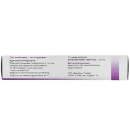 Бензилбензоат Фармак крем 250 мг/г по 40 г у тубах