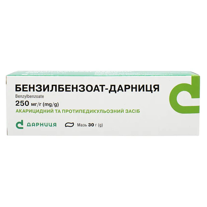 Бензилбензоат-Дарница мазь 250 мг/г по 30 г в тубах