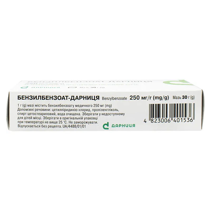 Бензилбензоат-Дарница мазь 250 мг/г по 30 г в тубах