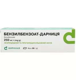 Бензилбензоат-Дарница мазь 250 мг/г по 30 г в тубах