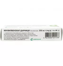 Бензилбензоат-Дарница мазь 250 мг/г по 30 г в тубах