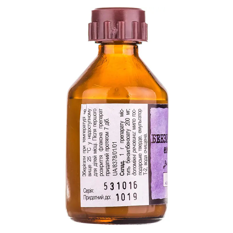 Бензилбензоат емульсія 20% по 50 г у флаконі - Житомир