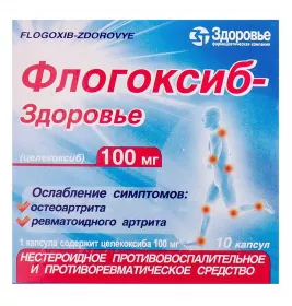 Флогоксиб-Здоров'я капсули по 100 мг 10 шт.