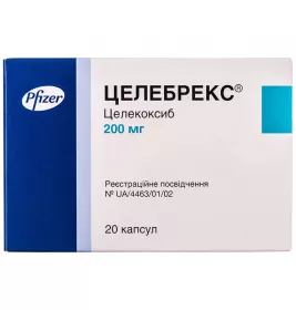 Целебрекс капсули по 200 мг 20 шт. (10х2)