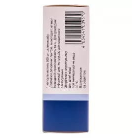 Целебрекс капсули по 200 мг 20 шт. (10х2)