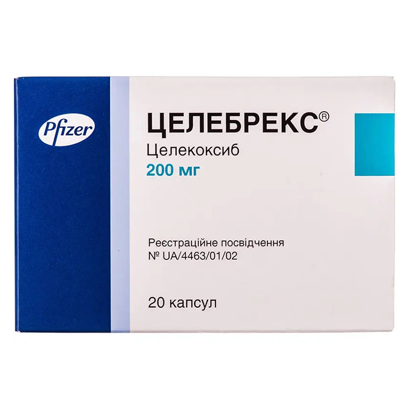 Целебрекс капсули по 200 мг 20 шт. (10х2)
