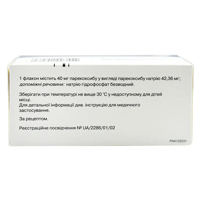 ДИНАСТАТ, Pfizer Inc.  (США), пор. ліофіл. д/п р-ну д/ін. 40 мг фл., №10