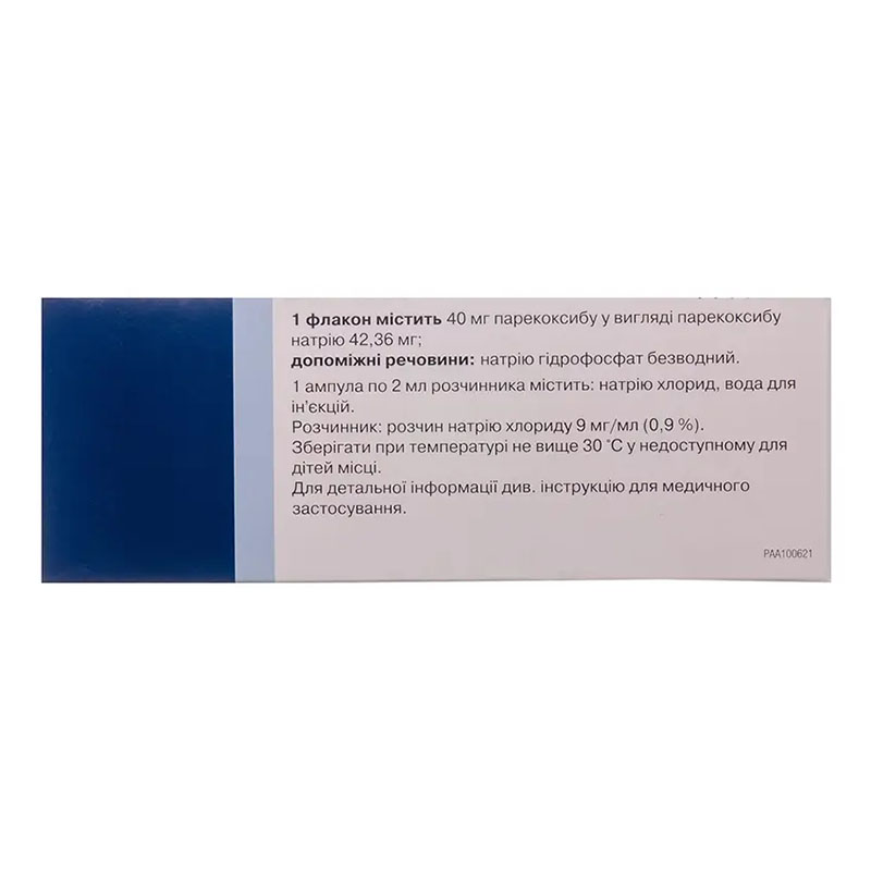 *Династат фл 40мг №5