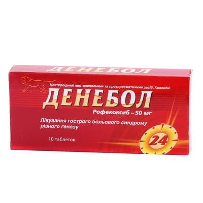 *Дибизид-М табл. №60 *Дибизид-М табл. №60