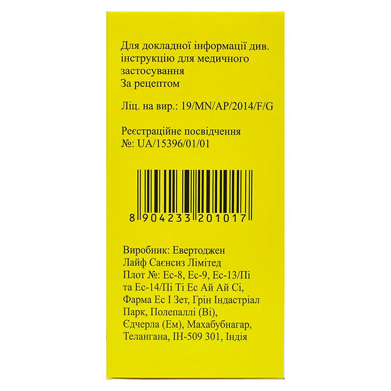 Протекон фаст таблетки 30 шт. у контейнері