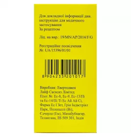 Протекон фаст таблетки 30 шт. у контейнері