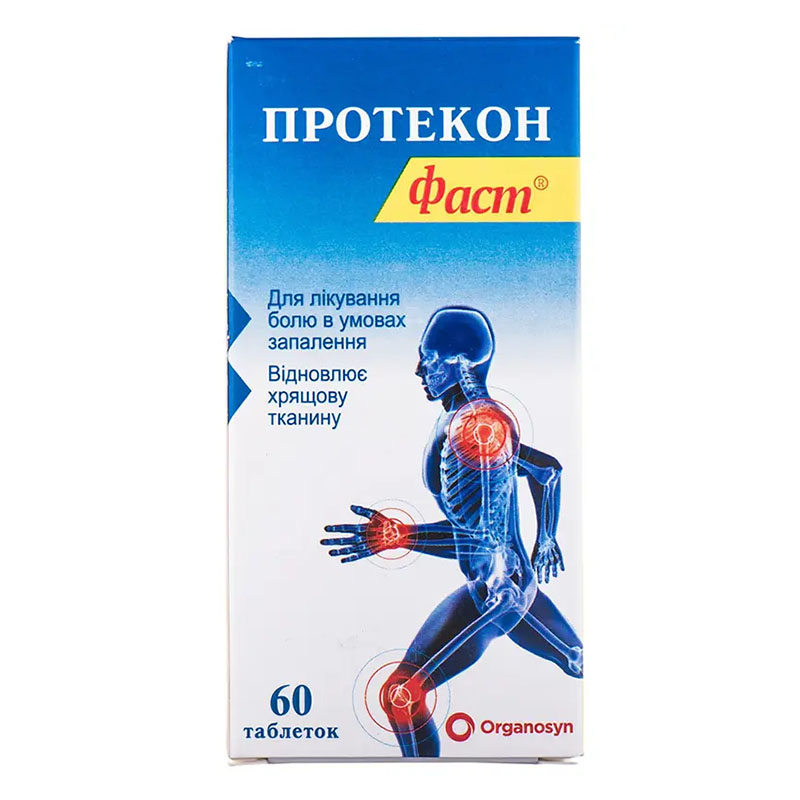 Протекон фаст таблетки 60 шт. в контейнере