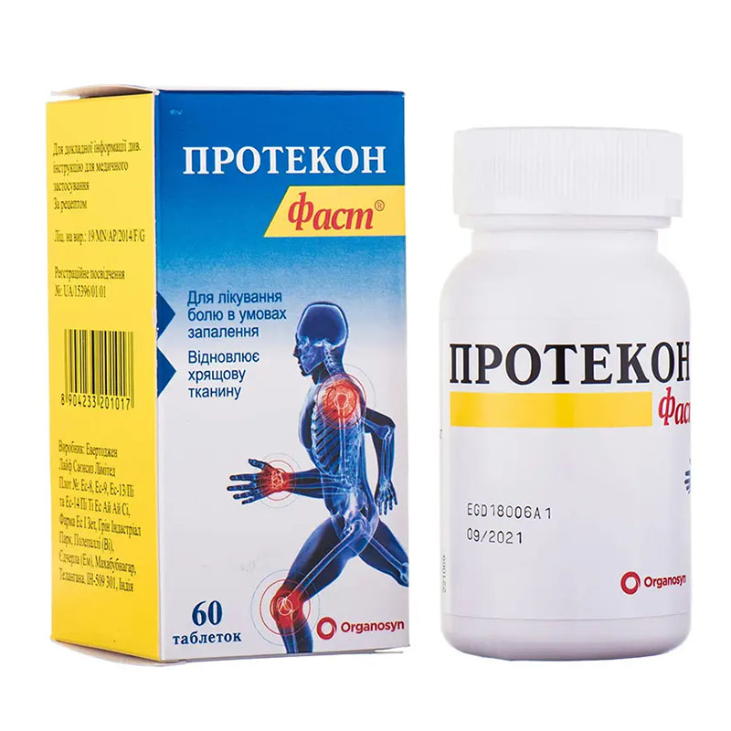 Протекон фаст таблетки 60 шт. у контейнері