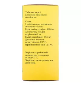 Протекон фаст таблетки 60 шт. у контейнері