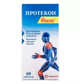 Протекон фаст таблетки 60 шт. у контейнері