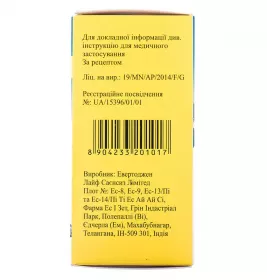 Протекон фаст таблетки 60 шт. у контейнері