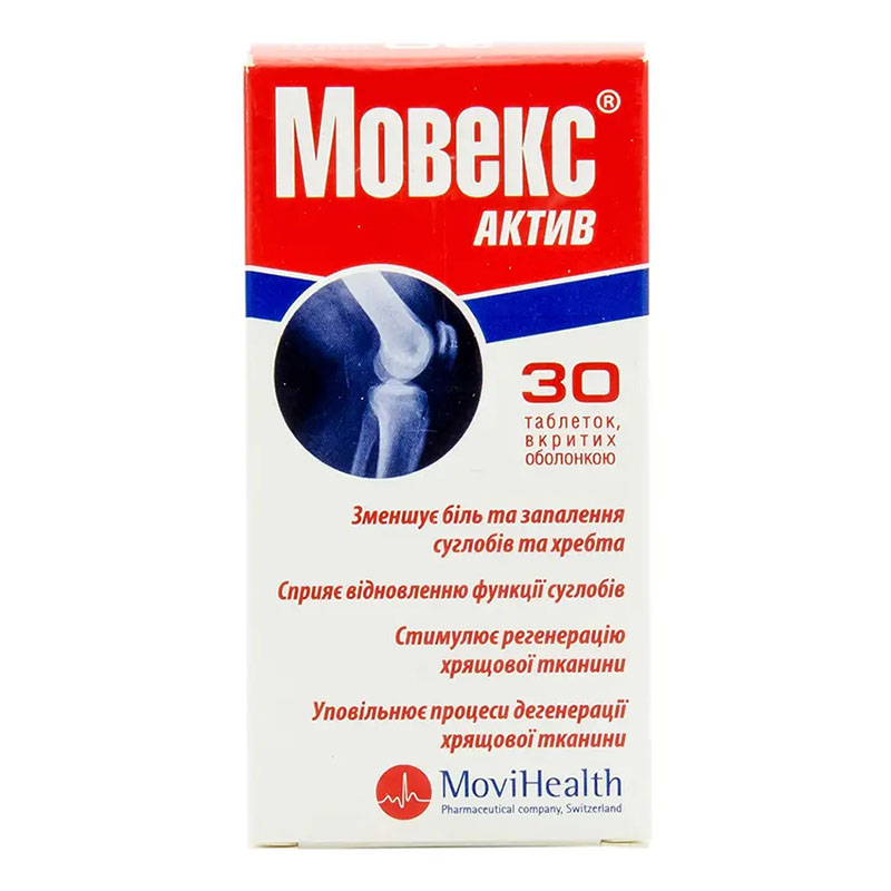 Мовекс Актив таблетки 30 шт. в бутылке Мовекс Актив таблетки 30 шт. в бутылке