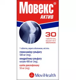 Мовекс Актив таблетки 30 шт. в бутылке