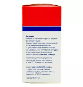 Мовекс Актив таблетки 30 шт. в бутилці