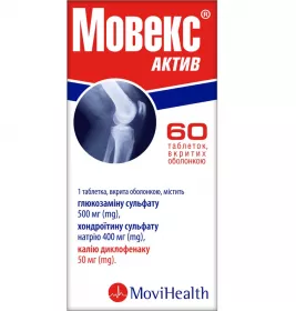 Мовекс Актив таблетки 60 шт. в бутылке