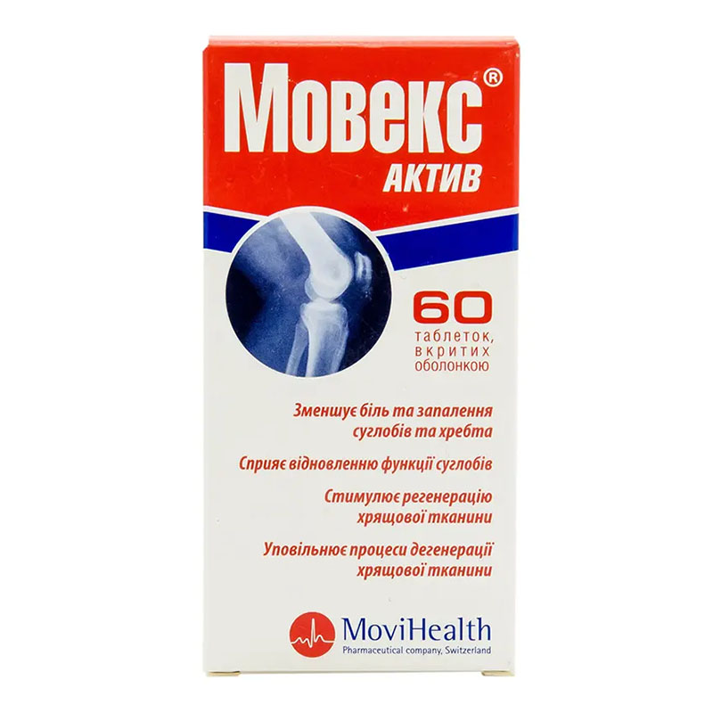 Мовекс Актив таблетки 60 шт. в бутилці