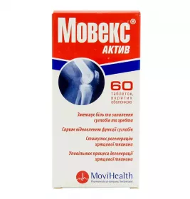 Мовекс Актив таблетки 60 шт. в бутилці