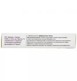 Ліквестія таблетки по 120 мг 28 шт. (14х2)