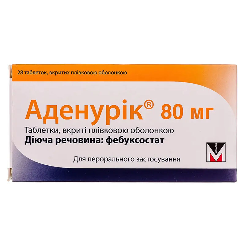 Аденурік 80 мг таблетки по 80 мг 28 шт. (14х2)