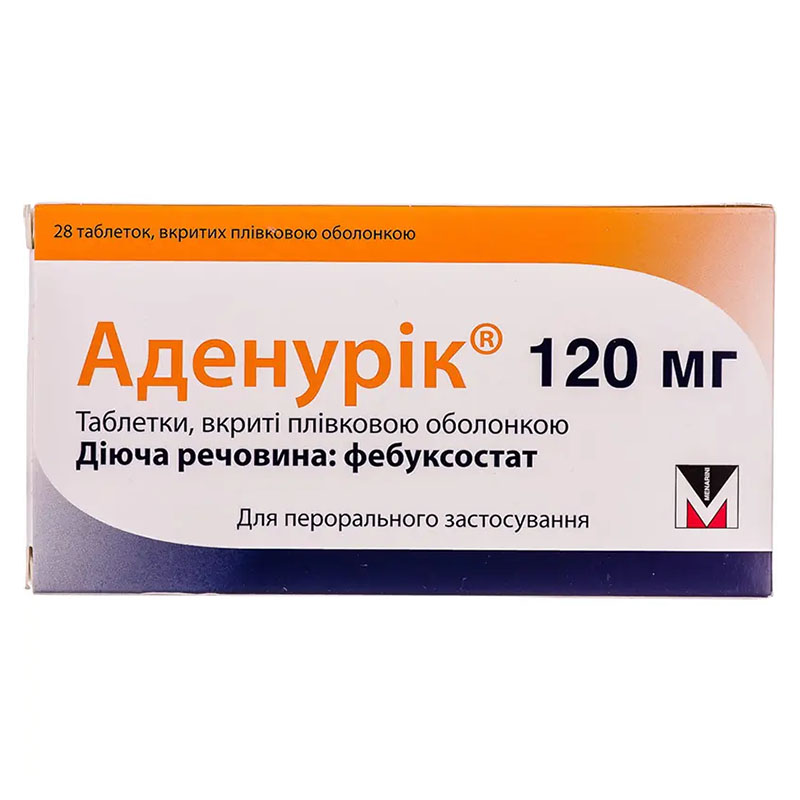 Аденурик 120 мг таблетки по 120 мг 28 шт. (14х2) Аденурик 120 мг таблетки по 120 мг 28 шт. (14х2)