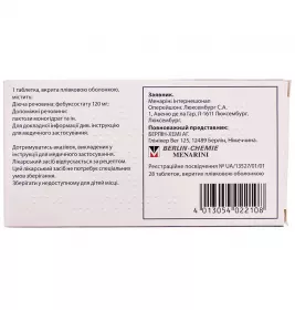 Аденурік 120 мг таблетки по 120 мг 28 шт. (14х2)