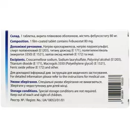 Єврофеб таблетки по 80 мг 28 шт. (14х2)