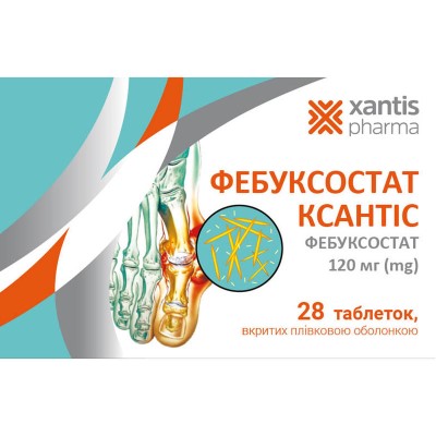 Фебуксостат Ксантіс таблетки по 120 мг 28 шт. (7х4)