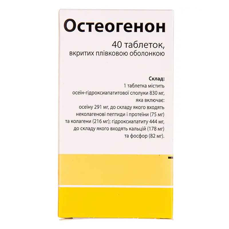 Остеогенон таблетки 40 шт. (10х4)
