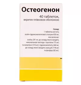 Остеогенон таблетки 40 шт. (10х4)
