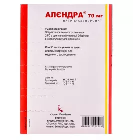 Алендра таблетки по 70 мг 4 шт.