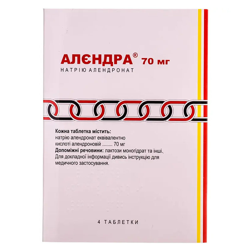 Алєндра таблетки по 70 мг 4 шт.