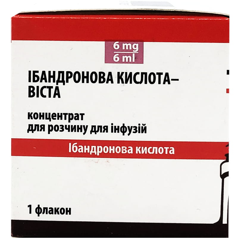 Ибандроновая кислота-Виста концентрат 1 мг/мл по 6 мл во флаконе 1 шт.