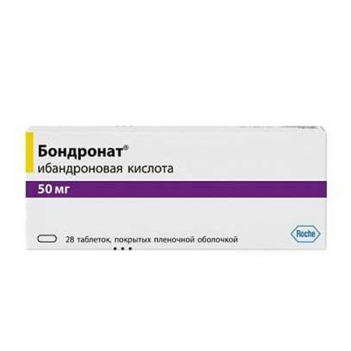 *Бондронат табл. п/о 50 мг №28 *Бондронат табл. п/о 50 мг №28
