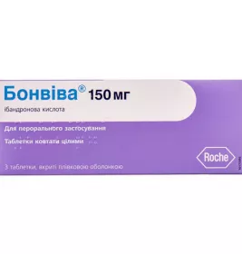 *Бонвива табл. п/о 150 мг №3