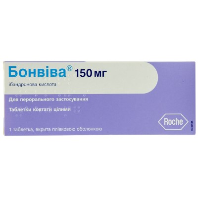 *Бонвива табл. 150мг №1 *Бонвива табл. 150мг №1