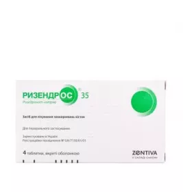 Ризендрос 35 таблетки по 35 мг 4 шт.