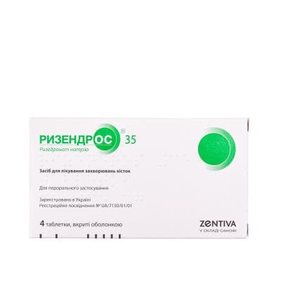 Ризендрос 35 таблетки по 35 мг 4 шт.