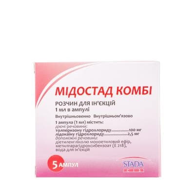 Мідостад Комбі розчин для ін'єкцій у ампулах по 1 мл 5 шт.