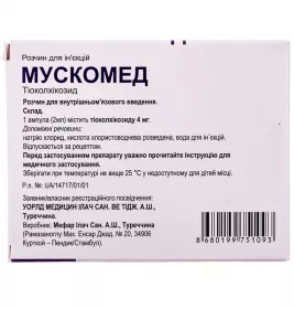 Мускомед розчин для ін'єкцій 4 мг/2 мл у ампулах по 2 мл 6 шт. (6х1)